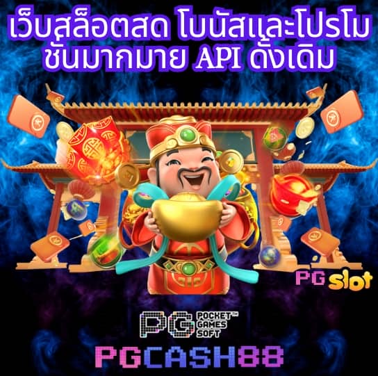 หวยเว็บ
