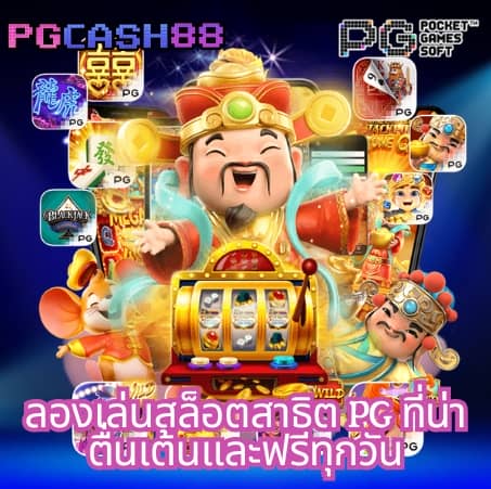 หวยเว็บ